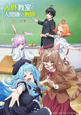 间谍过家家 日韩免费